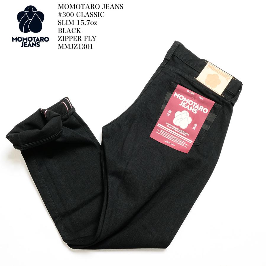 桃太郎ジーンズ（MOMOTARO JEANS） MOMOTARO JEANS MMJZ1301 #300
