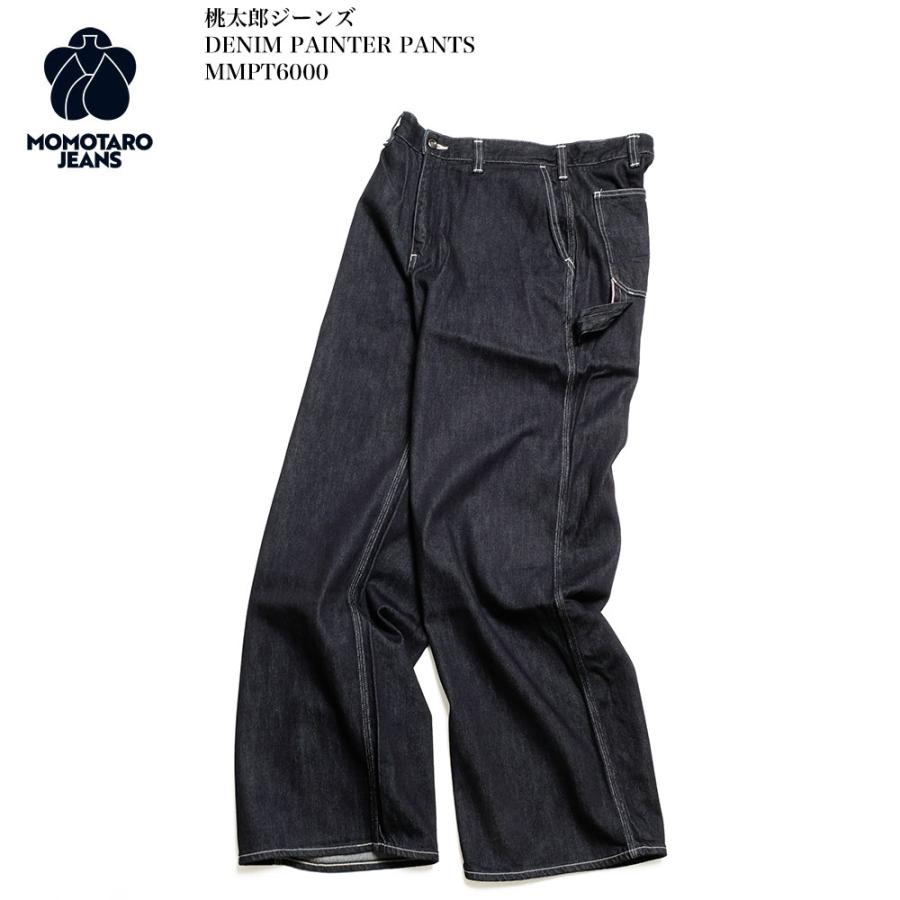 桃太郎ジーンズ（MOMOTARO JEANS） MOMOTARO JEANS MMPT6000 デニム