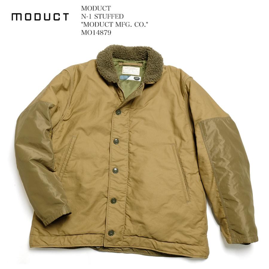 東洋エンタープライズ（TOYO ENTERPRISE） MODUCT（モダクト） N-1