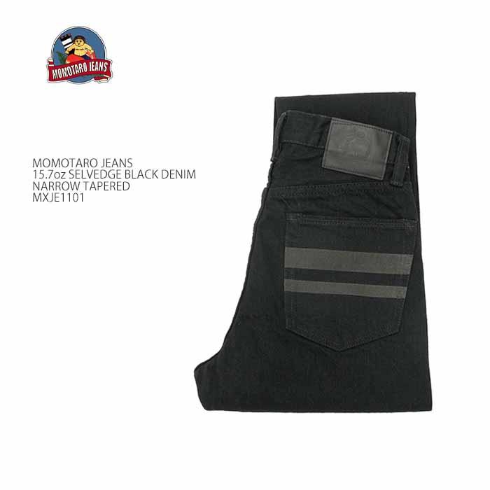 桃太郎ジーンズ（MOMOTARO JEANS） MOMOTARO JEANS MXJE1101 15.7oz
