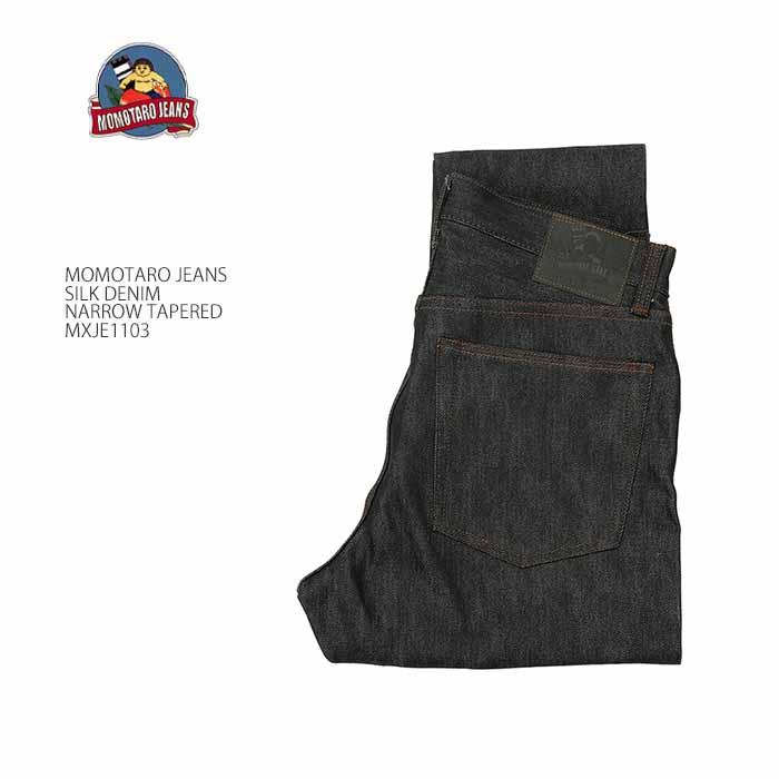 桃太郎ジーンズ MOMOTARO JEANS MXJE1103 シルクデニム ナロー 
