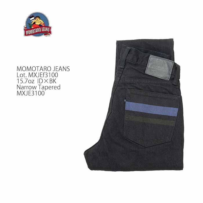 桃太郎ジーンズ MOMOTARO JEANS MXJE3100 15.7oz.セルビッチデニム 