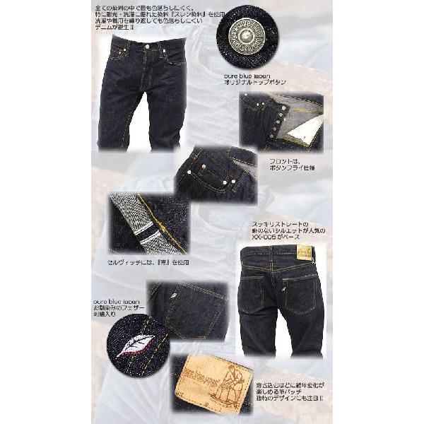 pure blue japan(ピュア ブルー ジャパン) 14oz SELVEDGE NO pure blue japan(ピュア ブルー ジャパン) 14oz SELVEDGE NO