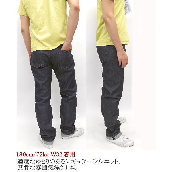 NAKED ＆ FAMOUS （ネイキッド フェイマス） インディゴ セルヴィッチ