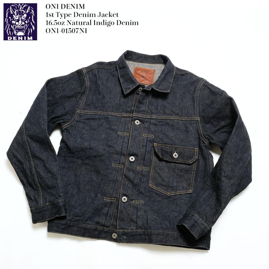 鬼デニム ONI DENIM 1stタイプ デニムジャケット 16.5oz 本藍デニム