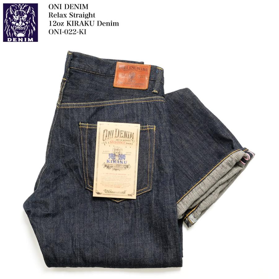 鬼デニム ONI DENIM ONI-022-KI Lot.022 12oz 鬼楽デニム リラックス