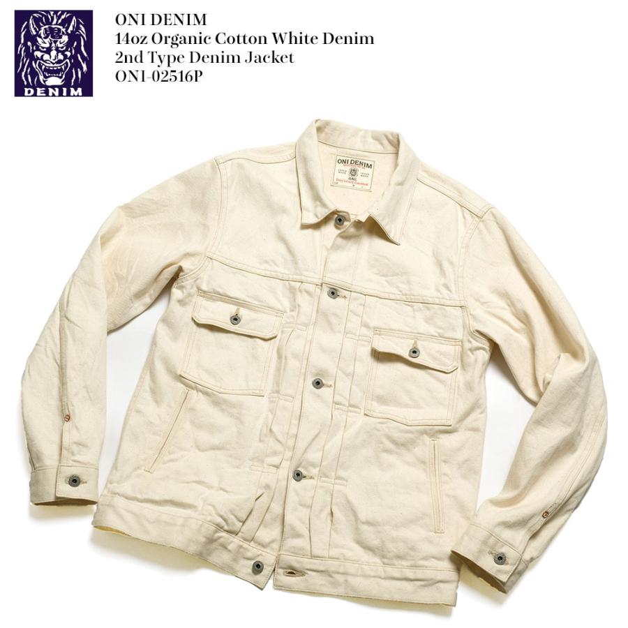 nanadecor デニムジャケット アイボリー オーガニックコットン 完売 鬼デニム（ONI DENIM） 14oz オーガニックコットン ホワイトデニム 2nd