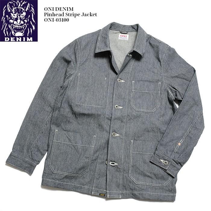 鬼デニム（ONI DENIM） ピンヘッドストライプ ジャケット ONI-03100