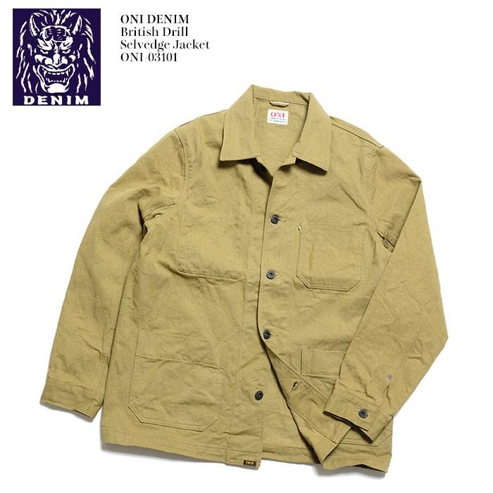 パドカレ　オニベジジャケット 鬼デニム（ONI DENIM） ブリティッシュドリル セルヴィッジジャケット