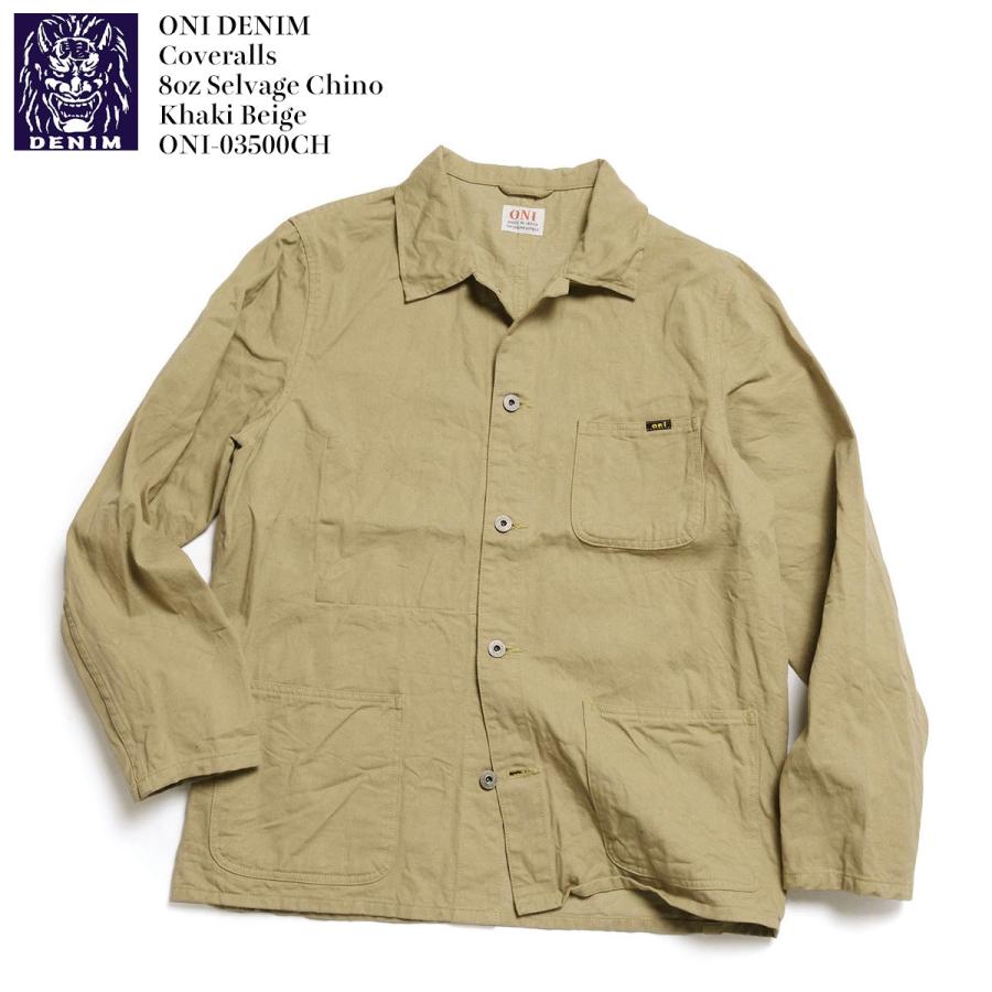 鬼デニム ONI DENIM カバーオール ONI-03500CH-KB 8oz セルヴィッジ