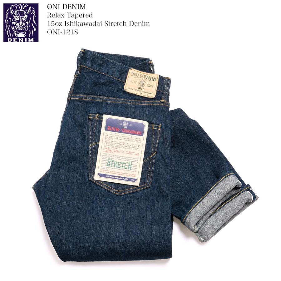 鬼デニム ONI DENIM ONI-121S-ISH 15oz 石川台ストレッチデニム