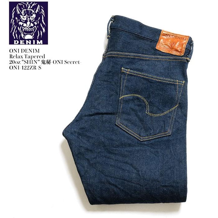 鬼デニム(ONI DENIM) リラックステーパード 20oz 鬼デニム(ONI DENIM) リラックステーパード 20oz