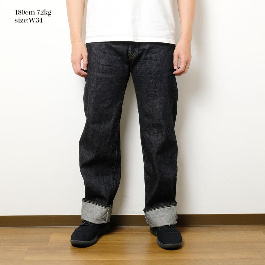 鬼デニム（ONI DENIM） ワイドストレート 15オンス ローテンション