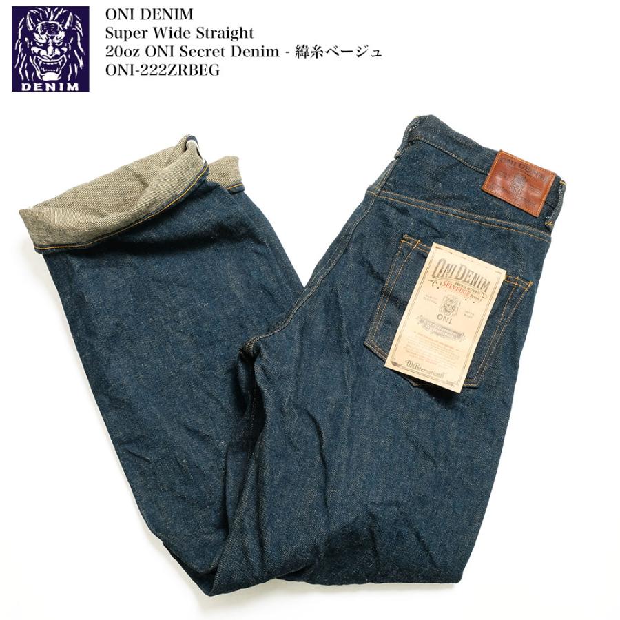 鬼デニム ONI DENIM ONI-222ZRBEG 20oz 鬼シークレットデニム Lot.222