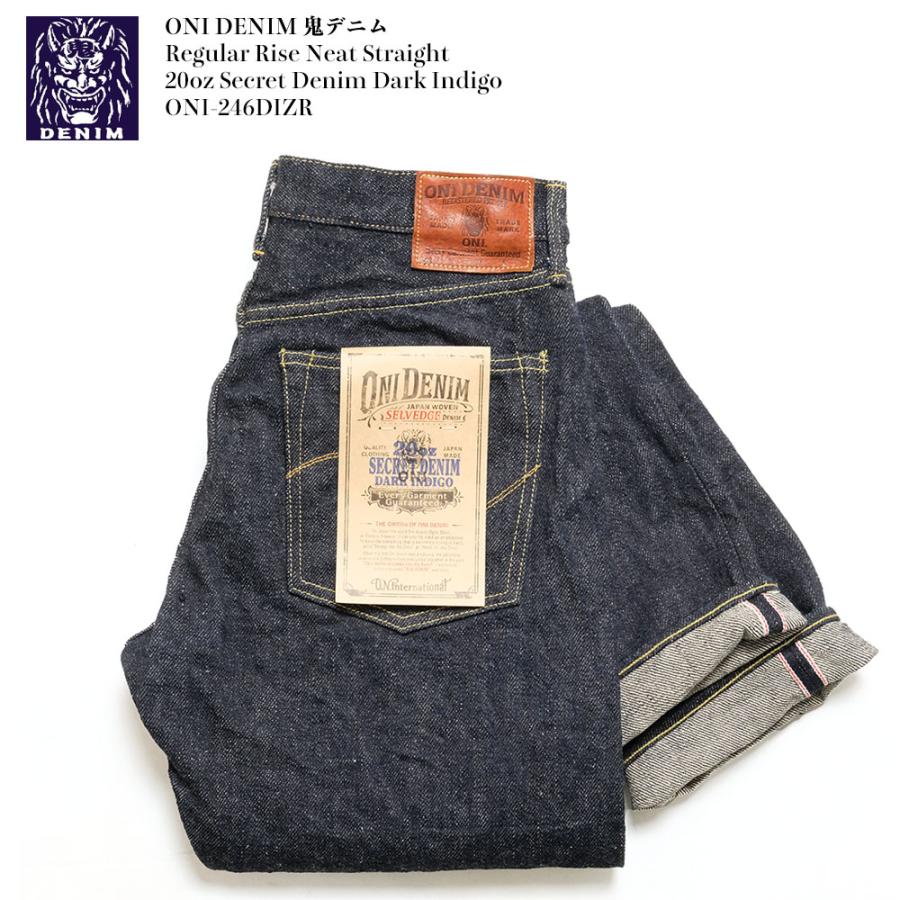 oni denim/オニデニム20oz上下セット 激レアお買い得　JAPAN 鬼デニム ONI DENIM 20oz ダークインディゴ レギュラー ライズ ニート