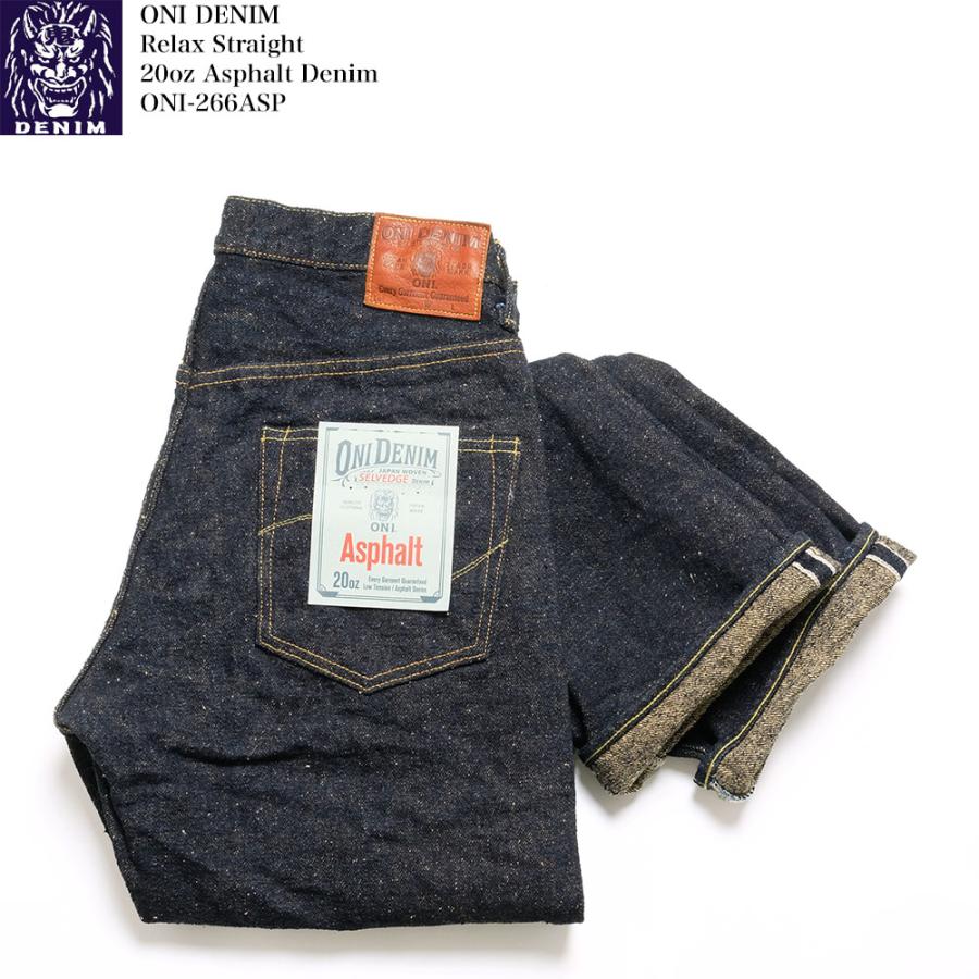 鬼デニム ONI DENIM ONI-266ASP 20oz アスファルトデニム リラックス