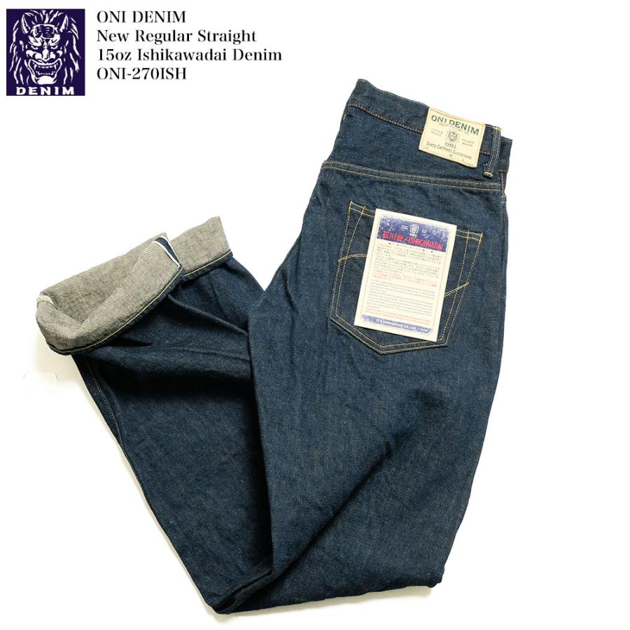 鬼デニム ONI DENIM ONI-270ISH 15oz 石川台 デニム Lot.270 ニュー