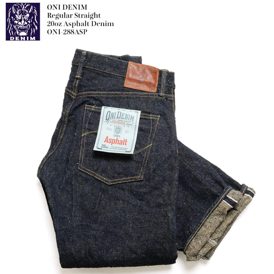 鬼デニム ONI DENIM 20oz アスファルトデニム レギュラー ライズ