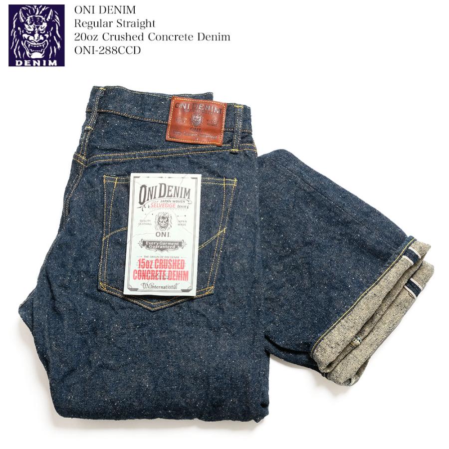 鬼デニム ONI DENIM 15oz クラッシュコンクリートデニム Lot.288