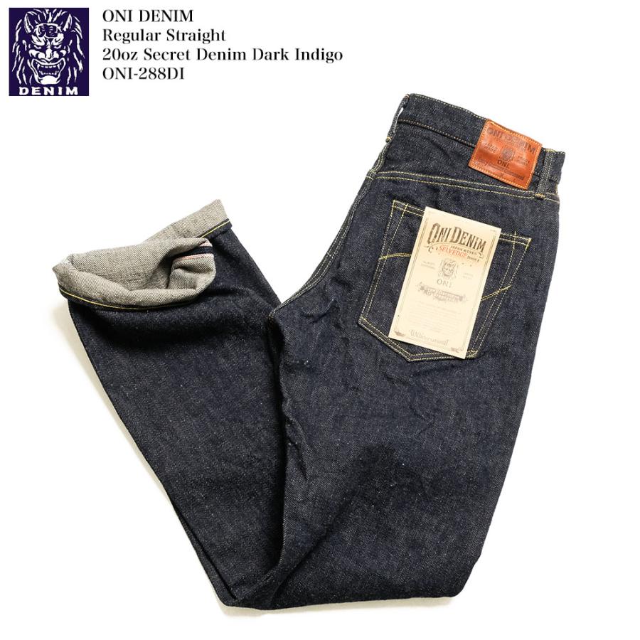 鬼デニム ONI DENIM ONI-288DI Lot.288 20oz 鬼シークレットデニム