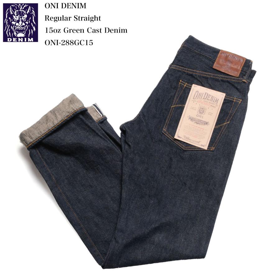 鬼デニム ONI DENIM ONI-288GC15 Lot.288 レギュラーストレート 15oz 