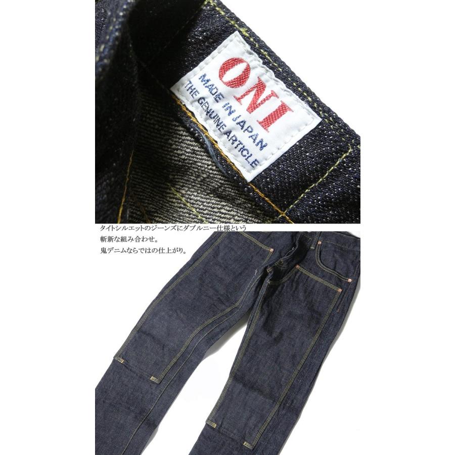 鬼デニム（ONI DENIM） Tight Fit Straight Double Knee ONI-417DK