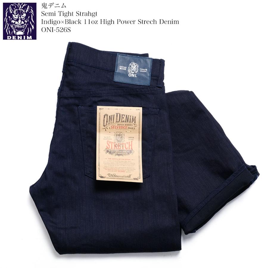 鬼デニム ONI DENIM ONI-526S-IDB 11oz ハイパワーストレッチデニム