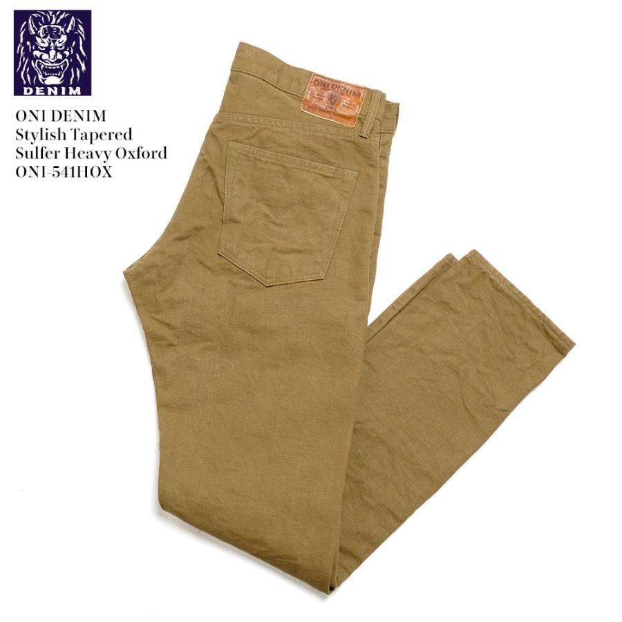 鬼デニム（ONI DENIM） スタイリッシュテーパード 硫化染め 