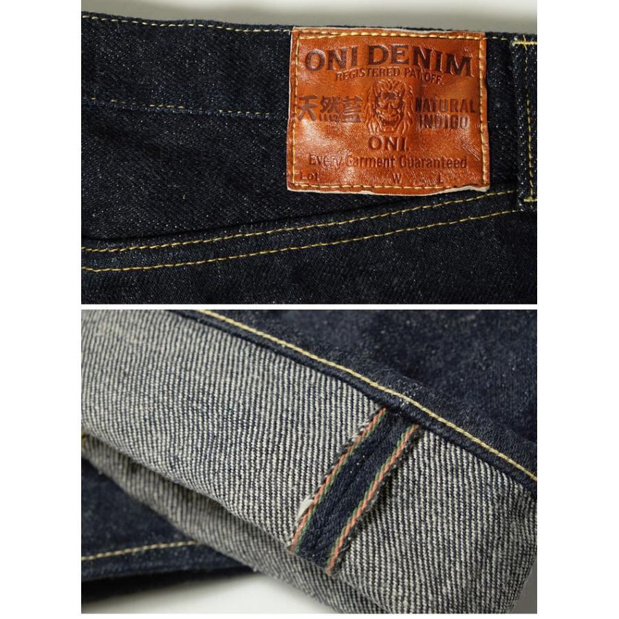 鬼デニム(ONI DENIM) レギュラーフィット ストレート 22oz 鬼デニム(ONI DENIM) レギュラーフィット ストレート 22oz
