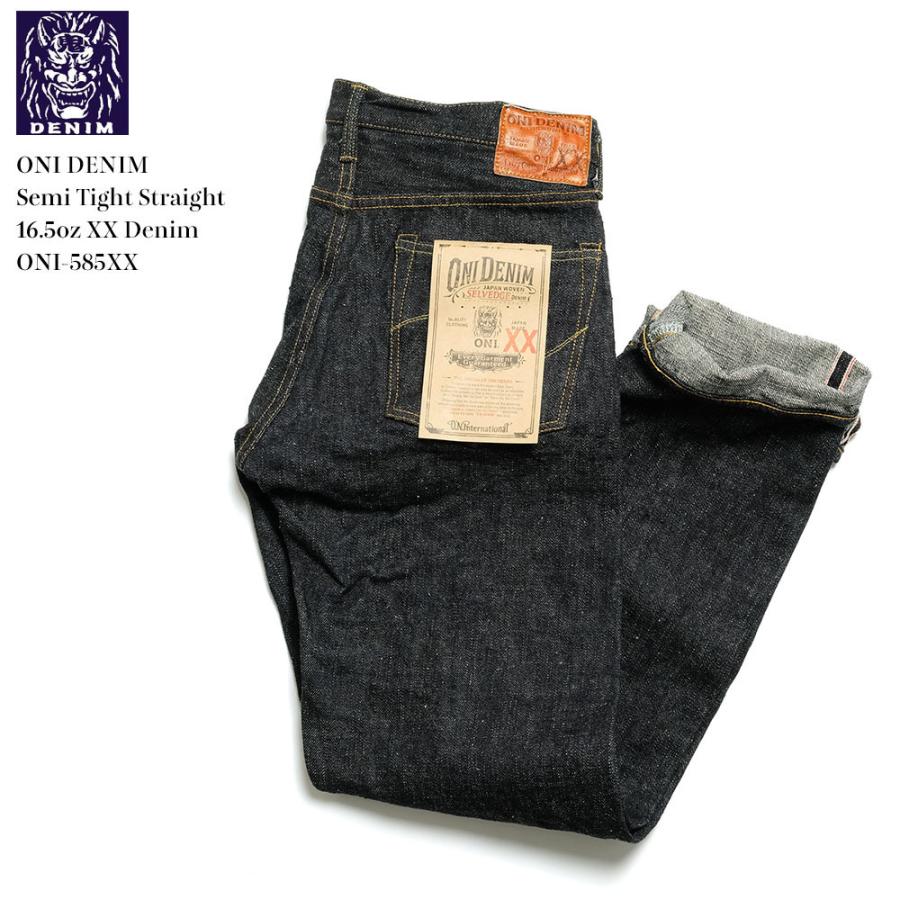 鬼デニム（ONI DENIM） セミタイトストレート 16.5oz XXデニム ONI