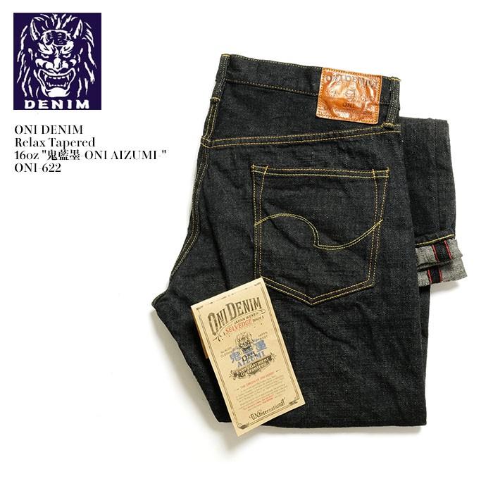 鬼デニム Oni Denim リラックステーパード 16oz 鬼藍墨 Oni Aizumi Oni 622 Aiz Oni 622 Aiz ヒノヤ 通販 Yahoo ショッピング