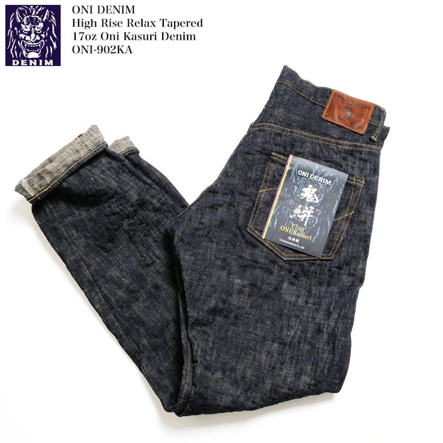 鬼デニム ONI DENIM ONI-902KA 17oz 鬼絣デニム Lot.902 ハイライズ