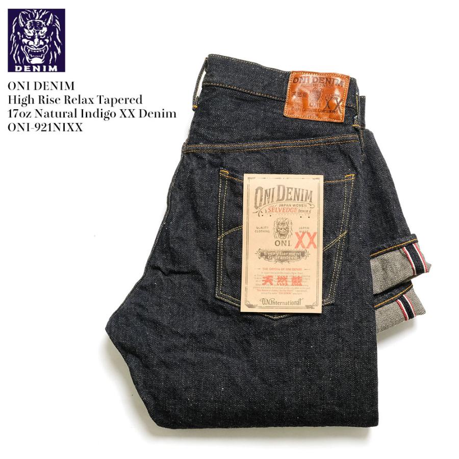 鬼デニム（ONI DENIM） ハイライズ リラックステーパード 17oz