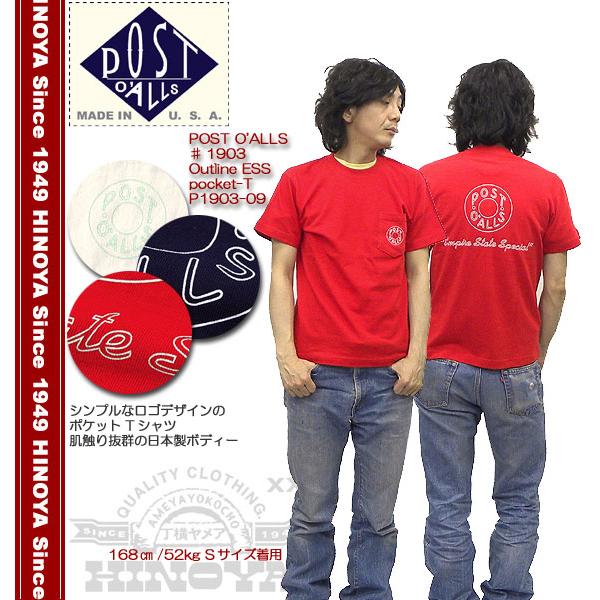 POST OʼALLS ポストオーバーオールズ 半袖シャツ POST O'ALLS（ポストオーバーオールズ） #1903 Outline ESS pocket-T