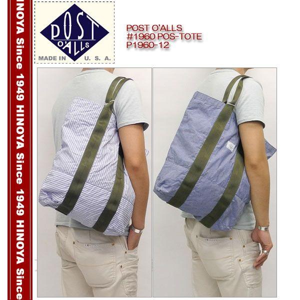 POST O'ALLS（ポストオーバーオールズ） #1960 POS-TOTE P1960-12
