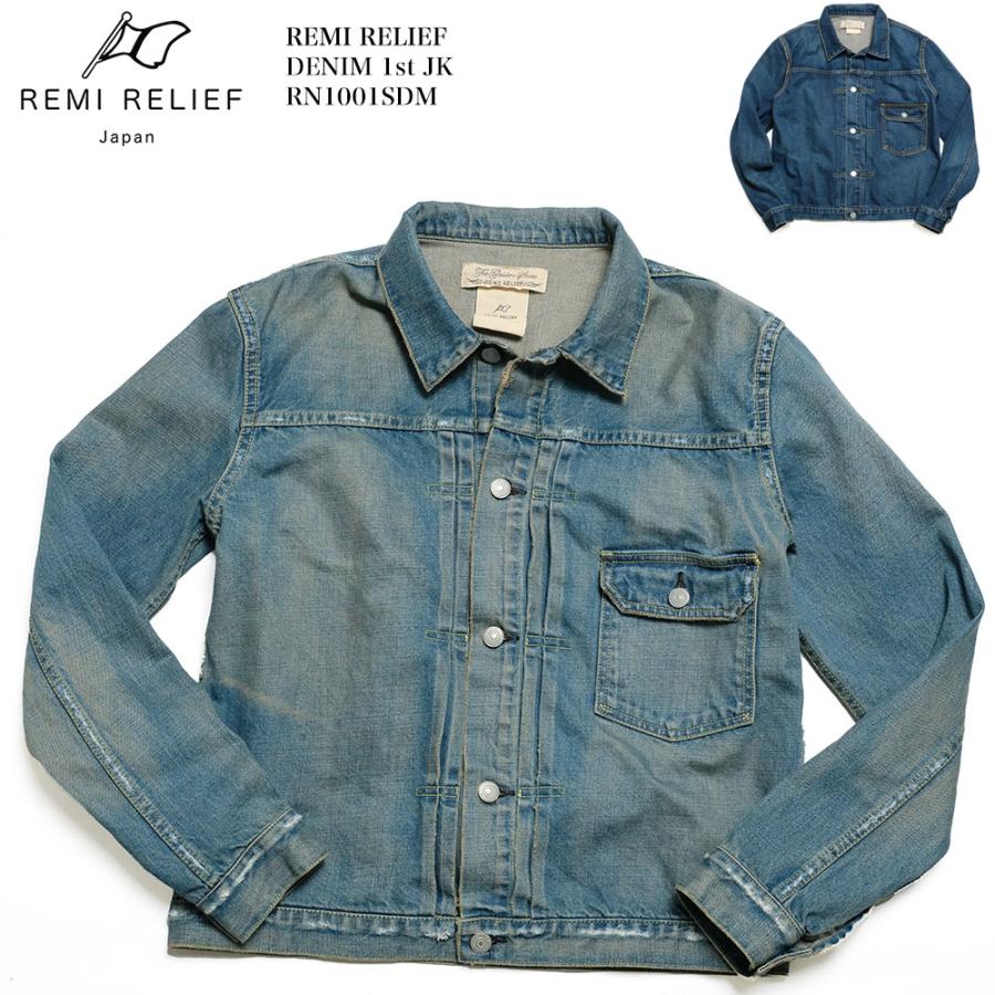 REMI RELIEF（レミ レリーフ） REMI RELIEF RN1001SM デニム 1st