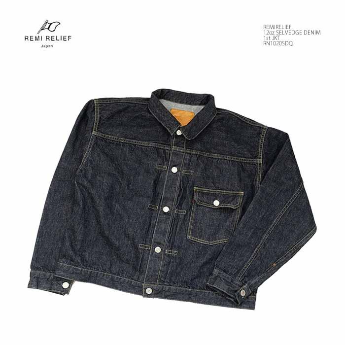 REMI RELIEF（レミ レリーフ） REMI RELIEF RN1020SDQ 12oz