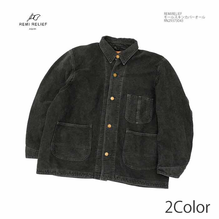 REMI RELIEF（レミ レリーフ） REMI RELIEF RN29373043 モールスキン