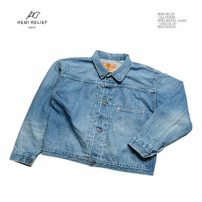 REMI RELIEF（レミ レリーフ） REMI RELIEF RN30389034 12ozデニム