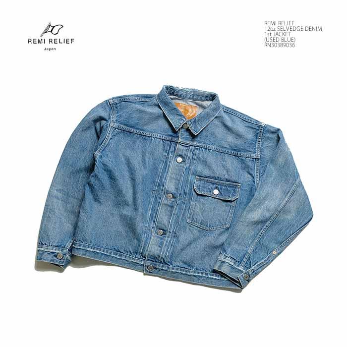REMI RELIEF（レミ レリーフ） REMI RELIEF RN30389036 12ozデニム 1st