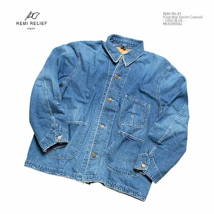 REMI RELIEF（レミ レリーフ） REMI RELIEF RN30389042 9.5oz