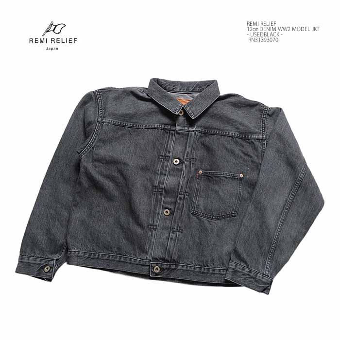 REMI RELIEF（レミ レリーフ） REMI RELIEF RN31393070 15oz デニム