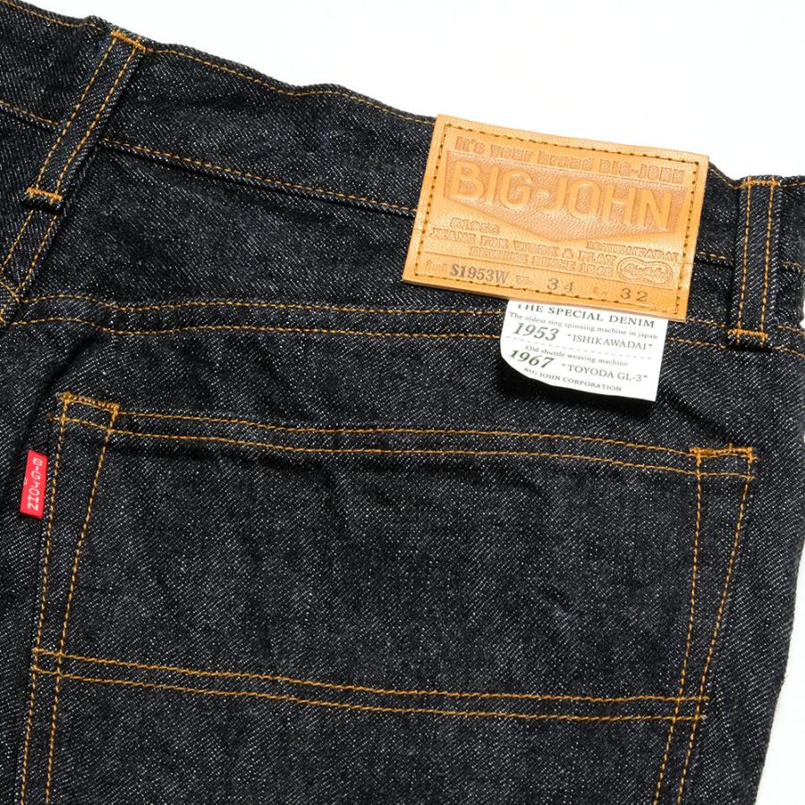 Big John ビッグジョン BIG JOHN S1953W 石川台デニム Big John ビッグジョン BIG JOHN S1953W 石川台デニム