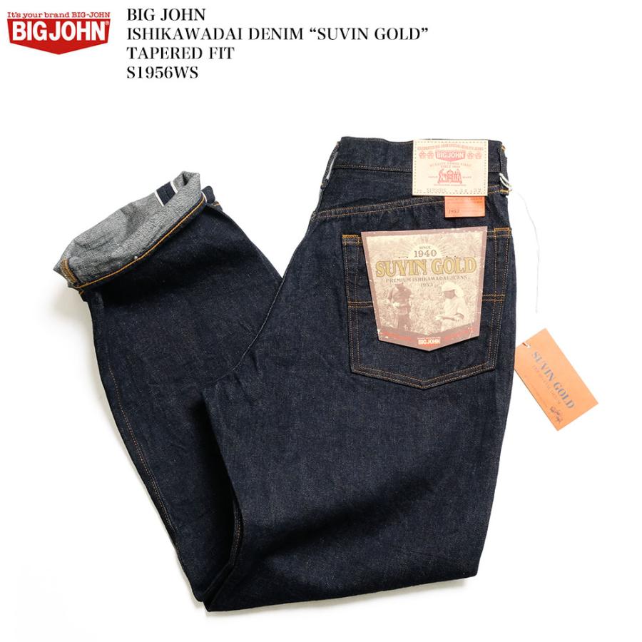 Big John（ビッグジョン） BIG JOHN S1956WS 石川台デニム スヴィン