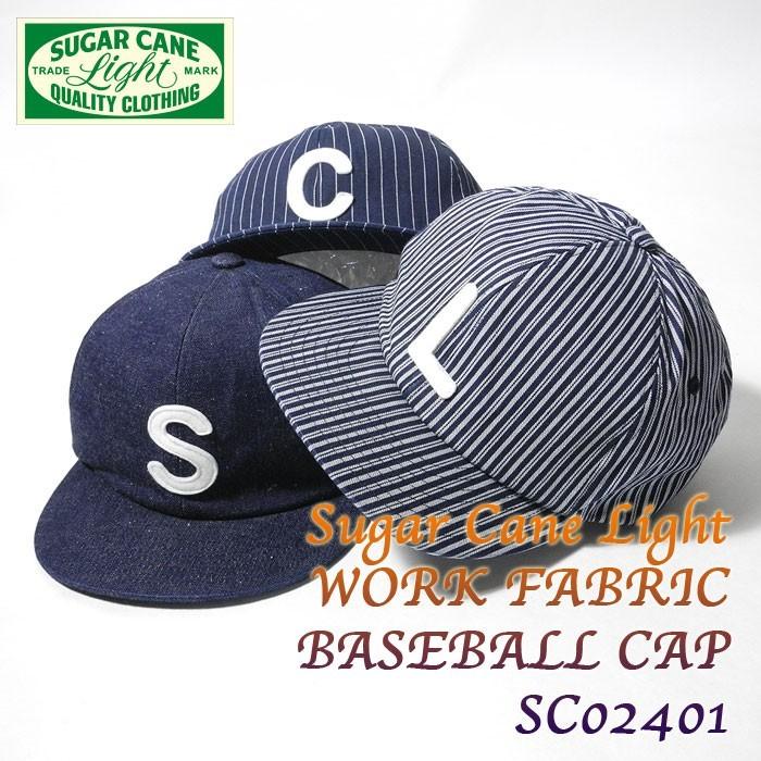 Sugar Cane Light（シュガーケーン ライト）　WORK FABRIC BASEBALL CAP　SC02401｜hinoya-ameyoko