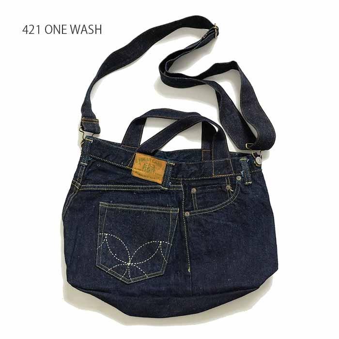 SUGAR CANE （シュガーケーン） 14.25オンス ハワイ藍混右綾デニム