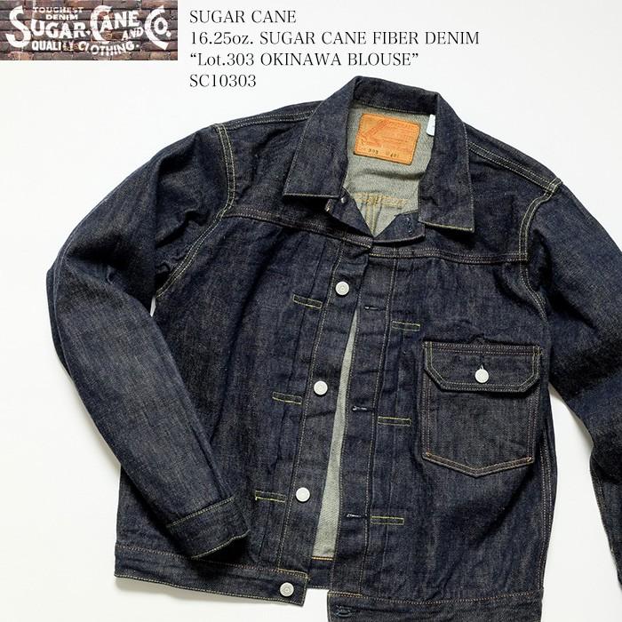 SUGAR CANE SUGARCANE(シュガーケーン) 16.25oz シュガー SUGAR CANE SUGARCANE(シュガーケーン) 16.25oz シュガー