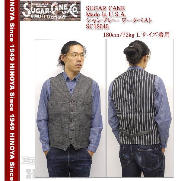 SUGAR CANE SUGARCANE（シュガーケーン） Made in U.S.A. シャンブレー
