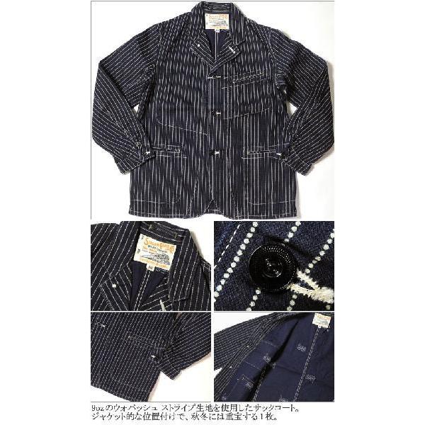 SUGAR CANE SUGARCANE（シュガーケーン） 9oz ウォバッシュ ストライプ