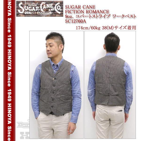 SUGAR CANE SUGARCANE（シュガーケーン） FICTION ROMANCE 9oz